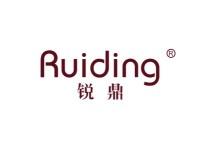 锐鼎