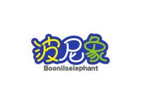 波尼象BOONILSELEPHANT