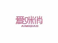 爱咪俏