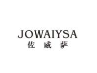 佐威萨JOWAIYSA