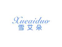 雪艾朵