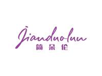 简朵伦