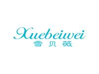 雪贝薇
