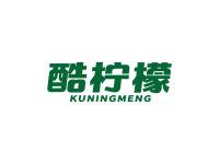 酷柠檬
