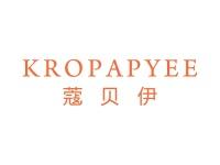蔻贝伊KROPAPYEE