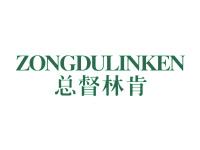 总督林肯