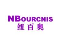 纽百奥NBOURCNIS