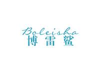 博雷鲨