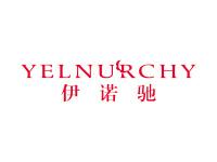 伊诺驰YELNURCHY
