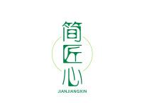 简匠心