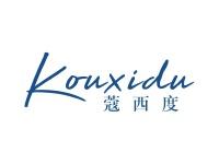 蔻西度