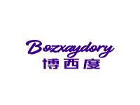 博西度BOZXAYDORY