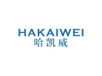 哈凯威