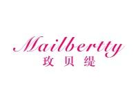 玫贝缇MAILBERTTY