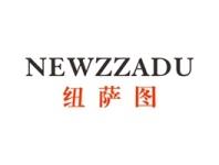 纽萨图NEWZZADU