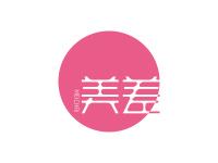 美差