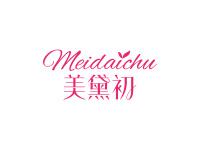 美黛初