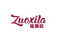 佐西拉