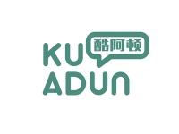 酷阿顿