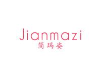简玛姿