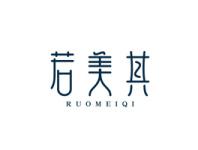 若美其