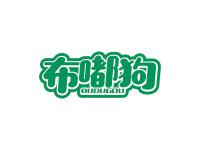 布嘟狗
