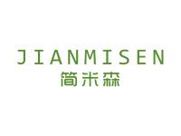 简米森