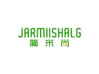 简米尚JARMIISHALG