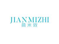 简米致