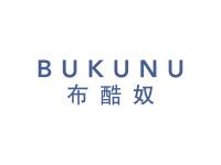 布酷奴