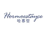 哈慕哲HORMOESTAYCE