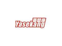 亚瑟康