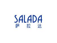萨拉达