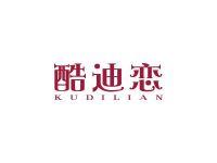 酷迪恋