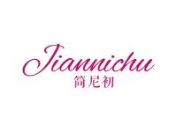 简尼初