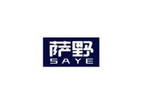 萨野