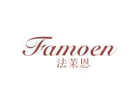 法茉恩