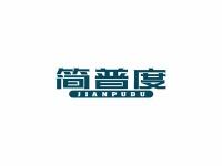 简普度