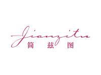 简兹图