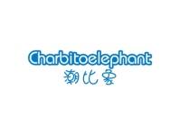 潮比象CHARBITOELEPHANT