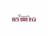 范奥拉