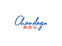 潮搭谷