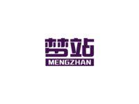 梦站