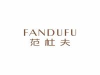 范杜夫