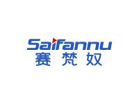 赛梵奴