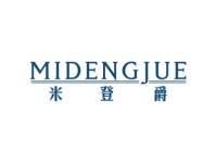 米登爵