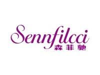 森菲驰SENNFILCCI