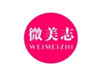 微美志