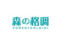 森格调FORESTKOLDIOL