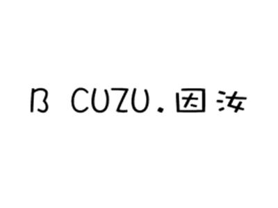 BCUZU.因汝